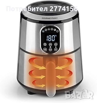 Фритюрник с горещ въздух GOURMETmaxx Hot Air Fryer XL, 2.7 литра, снимка 3 - Фритюрници - 52331446