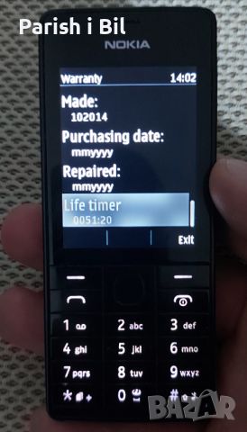 Nokia 515,Нокиа 515, снимка 13 - Nokia - 34505989