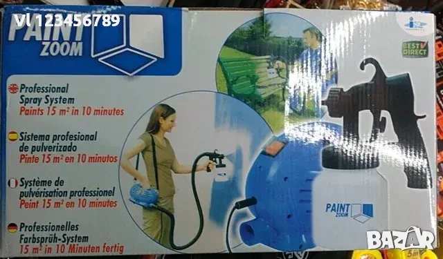 Пейнт зуум - пистолет за боядисване - Paint Zoom, снимка 2 - Други инструменти - 50713682