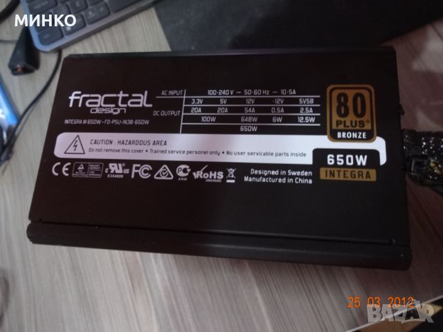 FRACTAL DESIGN INTEGRA M 650W, снимка 8 - Захранвания и кутии - 46417168