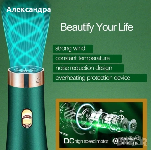 Сешоар с три накрайника, 3 степени на мощност, използва горещ въздух , снимка 10 - Други услуги - 53907130