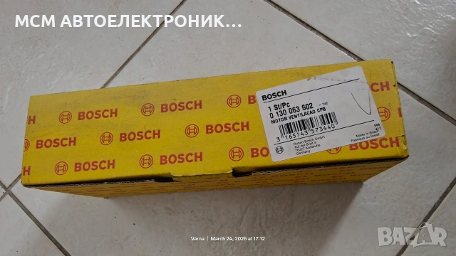 24V МОТОРЧЕ ЗА ВЕНТИЛАТОР ЗА ПАРНО на BOSCH 0130063602 = 8EW351024-481 = 43775 = AB87000P, снимка 7 - Части - 53967464