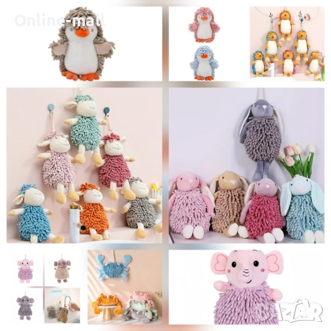 Колекция 2в1 Плюшени играчки – Играчка и Кърпа за ръце в Едно