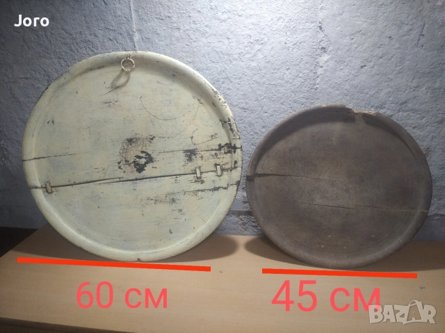 синия ,паралия 