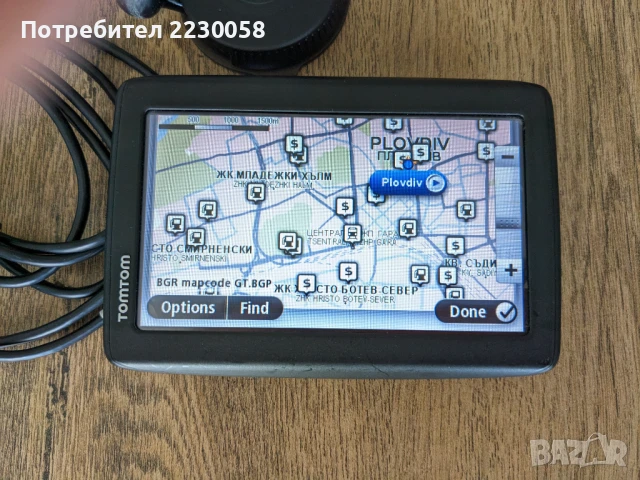 TomTom Start 25 - GPS за кола/камион (2025г карти)