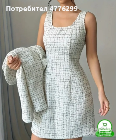 Дамска рокля Костюм, снимка 3 - Рокли - 53960777