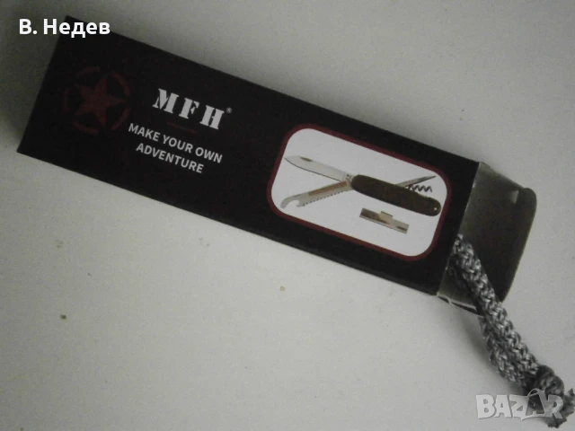 MFH, Bundeswehr BW Taschenmesser/,сгъваем нож на германската армия!НОВ!