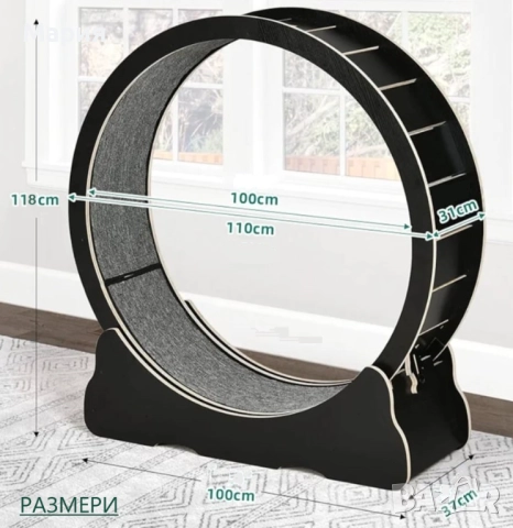 НОВО! КОТЕШКО КОЛЕЛО за бягане, игра и тренировка, снимка 4 - За котки - 52080948