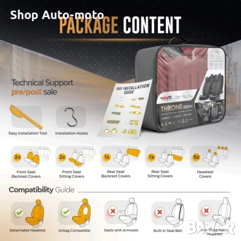 К-т Луксозна Тапицерия Automat-OTOM, Tекстил с еко кожа, THRONE Design, Червено-Черна с черен шев, снимка 8 - Аксесоари и консумативи - 52793779