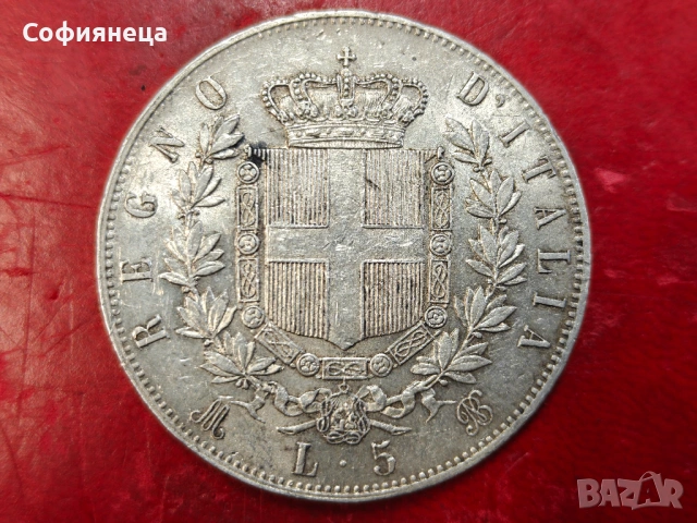Италия 5 лири 1874 сребърна монета , снимка 2 - Нумизматика и бонистика - 53716503