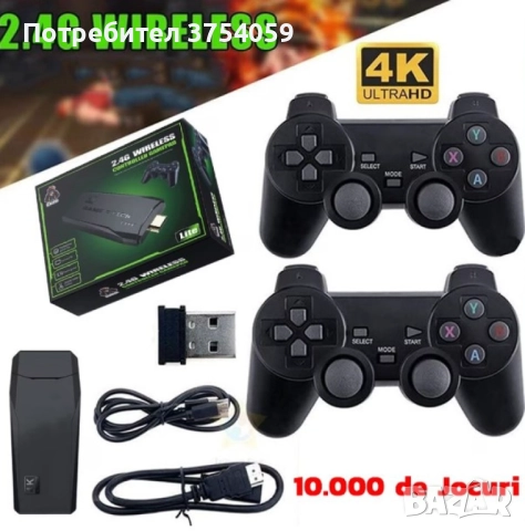 Конзола Retro Zenino, 10 000 видео игри, съвместима с 9 емулатора, 2x безжичен контролер, 4K, USB 2, снимка 4 - Друга електроника - 52389191