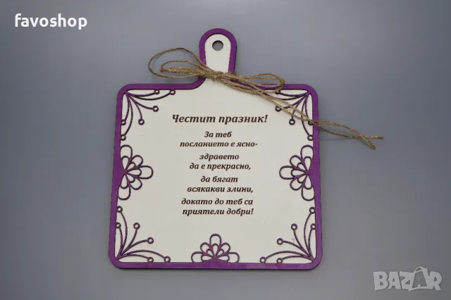 Дъска подарък за празника на жената, за 8ми март, подарък, сувенир, снимка 2 - Други - 48808955