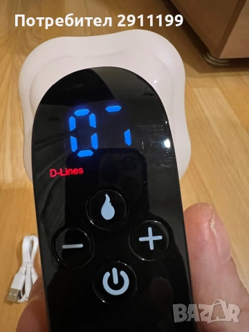 Антицелулитен масажор / Cellulite Massager GP220B, снимка 6 - Медицинска апаратура - 52953751