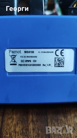 Система Parrot - работеща, но изисква код, който не знам., снимка 2 - Аксесоари и консумативи - 53888885