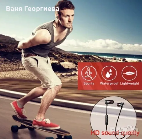 Спортни Магнитни Bluetooth Слушалки за Бягане 5.0, снимка 4 - Безжични слушалки - 50179344