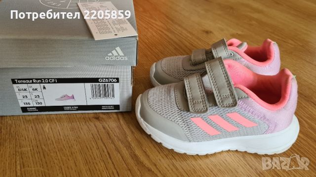 детски маратонки Adidas 23