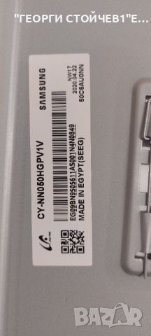 UE50RU7099U BN41-02703 BN94-15022D  BN44-00932Q BN4400932Q  CY-NN050HGPV1V, снимка 6 - Части и Платки - 46214863