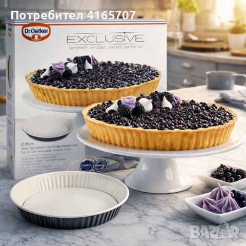 Форма за тарт и киш (28 см) с емайлирано дъно и незалепващо покритие