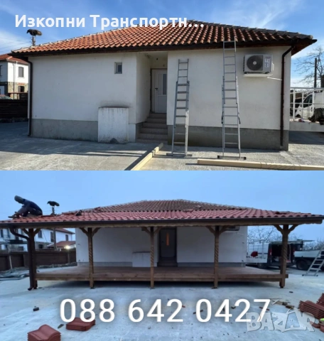 Ремонти майстори на покриви, улуци, хидроизлоция, течове, керемиди, комини - Гаранция 15г, снимка 3 - Ремонти на покриви - 54259093