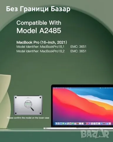 Нова лаптоп батерия A2527 MacBook Pro 16 инча A2485 2021 – 8700mAh, снимка 2 - Части за лаптопи - 49965732