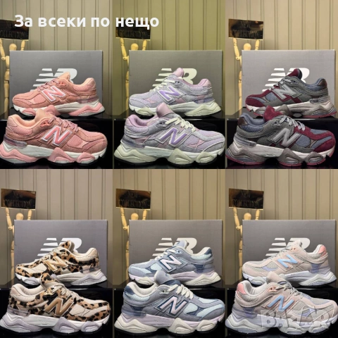 New Balance Дамски Маратонки👟Дамски Спортни Обувки Ню Баланс - Налични Различни Цветове Код SK577