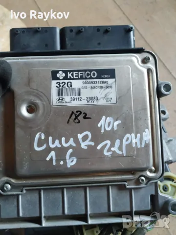 Hyundai i30 Engine ECU  39112-2B080, 39112-2B080 9030933128A0, снимка 2 - Части - 48133806