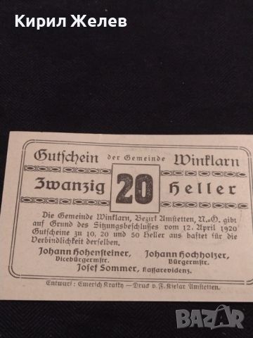 Банкнота НОТГЕЛД 20 хелер 1920г. Австрия перфектно състояние за КОЛЕКЦИОНЕРИ 45076, снимка 8 - Нумизматика и бонистика - 45572629