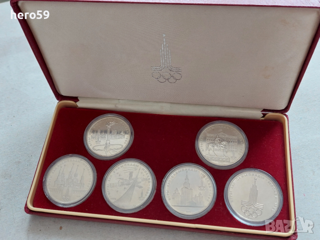СССР-лот посребрени монети, Олимпиада Москва 1980