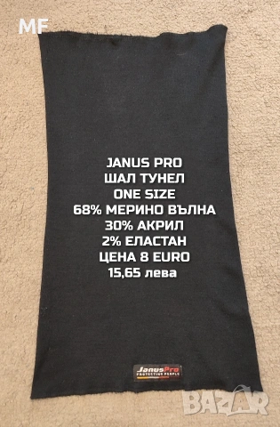 МЕРИНО ВЪЛНЕНИ ШАПКИ, ШАЛОВЕ И РЪКАВИЦИ , снимка 13 - Шапки - 53217140