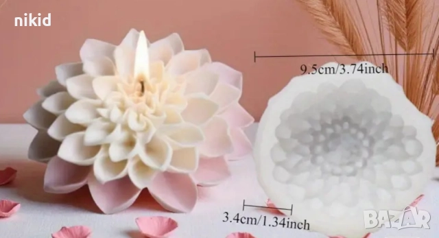 3D Хризантема фунийки цвете голям силиконов молд форма калъп фондан шоколад гипс сапун, снимка 9 - Форми - 37182036