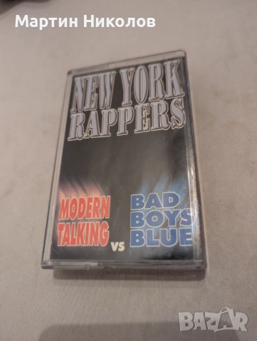 New York Rappers – Modern Talking Vs Bad Boys Blue