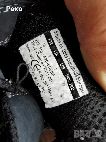 Работни сандали BATA, снимка 6 - Други - 50840715