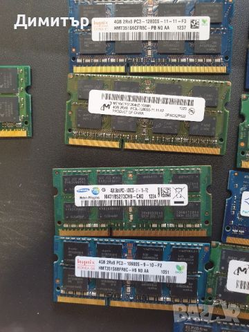 RAM памет 1/2/4/8gb, снимка 5 - RAM памет - 46714082