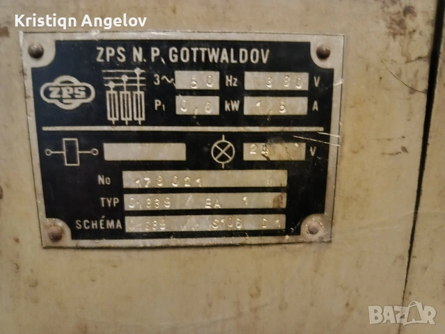 Траш машина за изтъняване на кожи с аспирация, снимка 3 - Други машини и части - 53886354