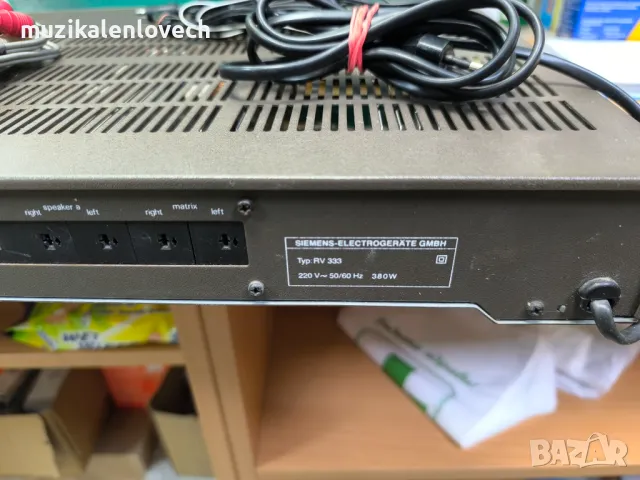 Siemens RV-333 Стерео Усилвател 2 х 50 Wa /made in Germany/, снимка 7 - Ресийвъри, усилватели, смесителни пултове - 47016589