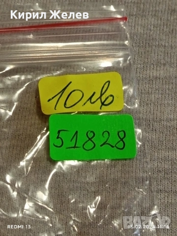 Красив дамски часовник Q/Q QUARTZ с кожена каишка перфектно състояние 51828, снимка 9 - Дамски - 53482036