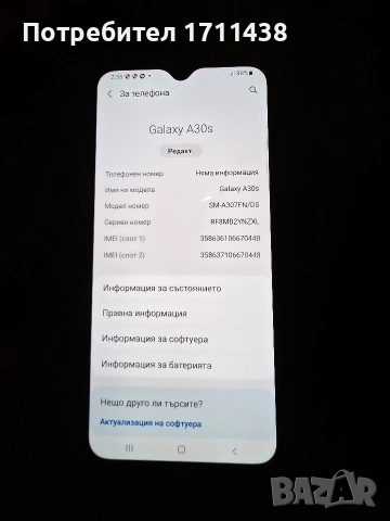 Samsung A30s 64gb 4ram