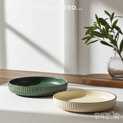 Серия керамика в скандинавски стил - чинии и плата