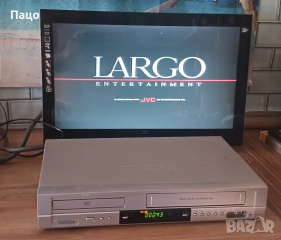 Targa DPV 5200 /DVD Player / VHS Video Recorder, снимка 13 - Плейъри, домашно кино, прожектори - 47243616