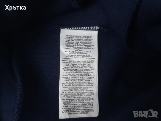 Nike Tech Fleece Jogger - Оригинално мъжко долнище размер XS, снимка 7 - Спортни дрехи, екипи - 51849263