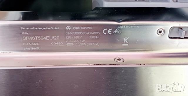 Съдомиялна за вграждане под плот SIEMENS - 45 см, снимка 8 - Съдомиялни - 53476515