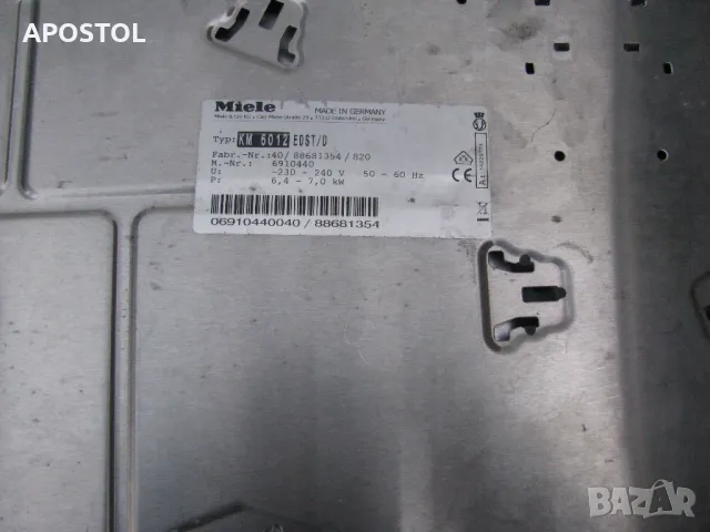 керамичен плот за вграждане miele km 6012edst/d, снимка 8 - Печки, фурни - 49691309