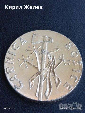 Медал свързан с породата КАРНИОЛСКА ПЧЕЛА и ГРАД КОШИЦЕ за КОЛЕКЦИЯ 29439, снимка 3 - Антикварни и старинни предмети - 51309876