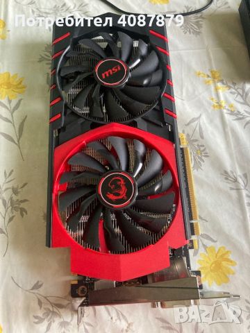 Гейминг видео карта MSI GeForce GTX 950 2G, снимка 1 - Геймърски - 46324397