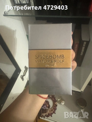 Мъжки парфюм 