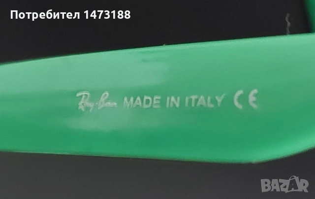 Очила RAY-BAN WAYFARER нови, снимка 5 - Слънчеви и диоптрични очила - 54265285