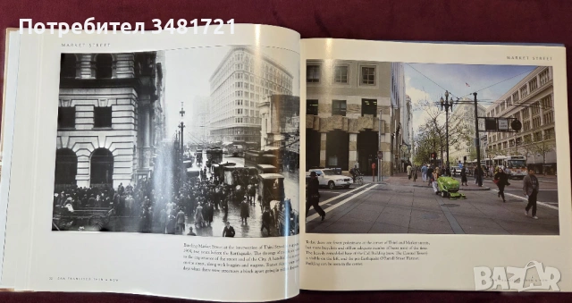 Сан Франциско - сравнителен поглед на миналото и настоящето / San Francisco Then and Now, снимка 3 - Енциклопедии, справочници - 53749244