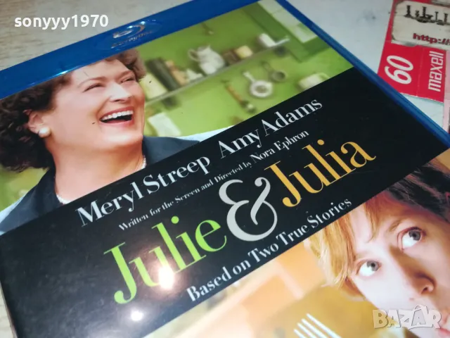 JULIE & JULIA BLU-RAY DISC 2904252226, снимка 7 - Blu-Ray филми - 50087567