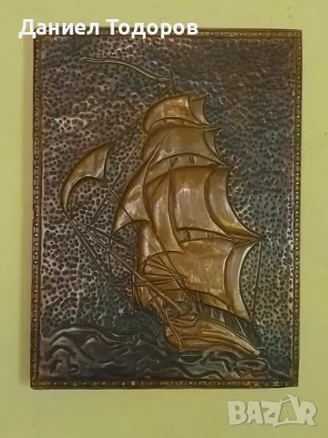 Стара Медна Декоративна Картина , Медно Пано - Кораб, снимка 4 - Декорация за дома - 44086076