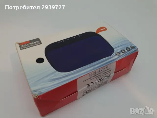 Bluetooth колонка, снимка 4 - Bluetooth тонколони - 47119848